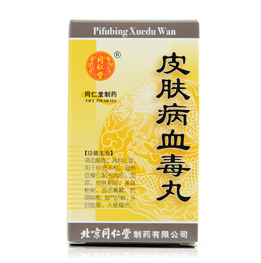 春季皮肤过敏小包,皮肤瘙痒起湿疹吃的中成药