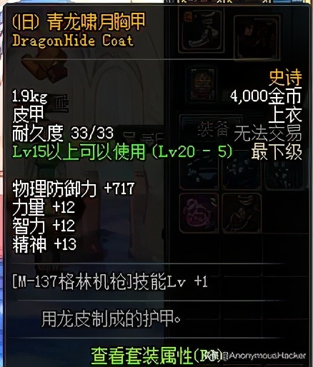 dnf绝版道具有什么,dnf绝版武器拥有者