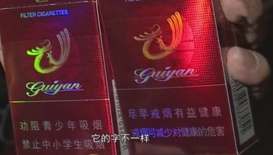 怀疑买到假烟怎样处理,小伙买到假烟上门质问