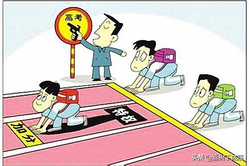 少数民族预科班享不享受加分,少数民族预科班录取算不算加分