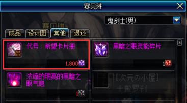 金秋礼包买满10套要准备多少金币,dnf新春礼包哪些可以用金币入手