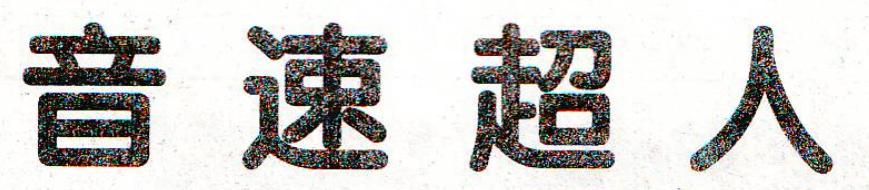 电软回忆录：94年正火爆的经典游戏，光看封面就让*欲人**罢不能