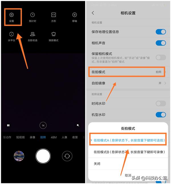 用小米手机拍照怎么才有声音,用小米手机拍照