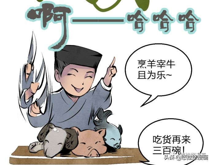 悠拉悠画说的什么,悠拉悠漫画