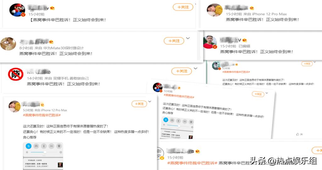 欠辛巴一个道歉?燕窝事件真相出炉,网上呐喊堪称再次招黑