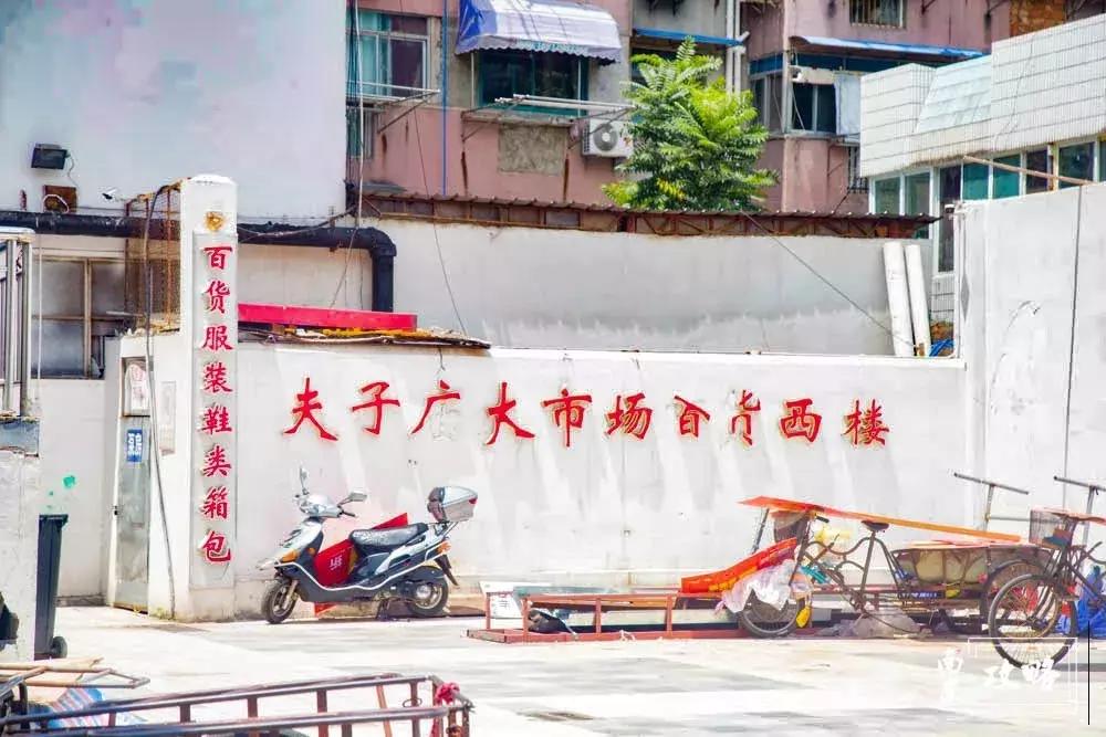 夫子庙大市场位置,夫子庙大市场怎么样