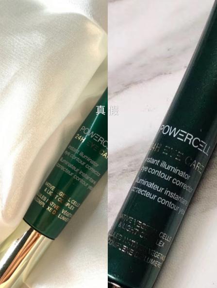 名门泽佳:HR赫莲娜小绿管真假区别你的眼霜是正品吗