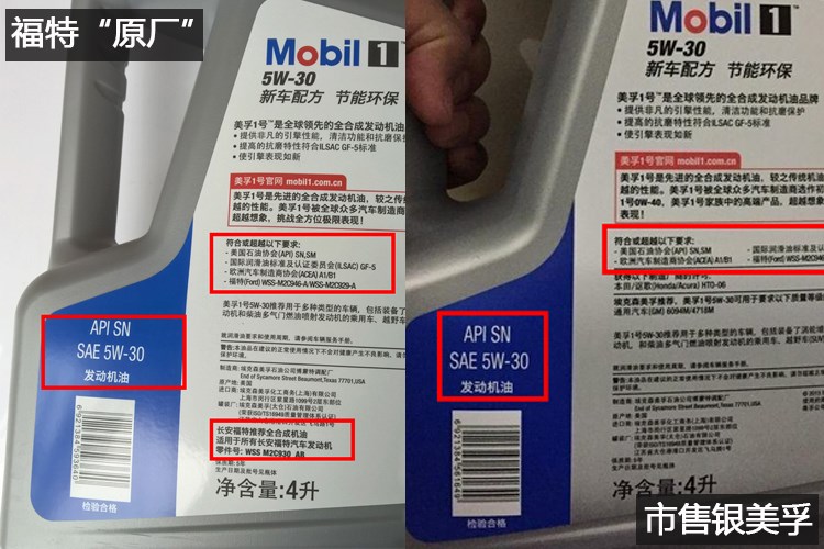 原厂机油到底是个什么情况,别再迷信原厂机油