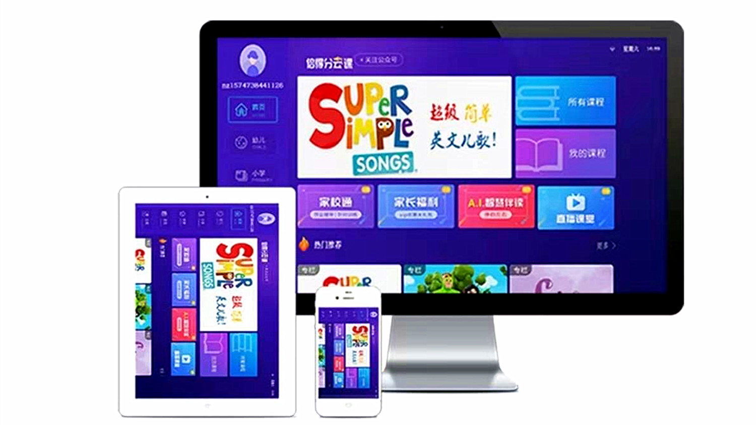 战疫情不误学,疫情不误学习