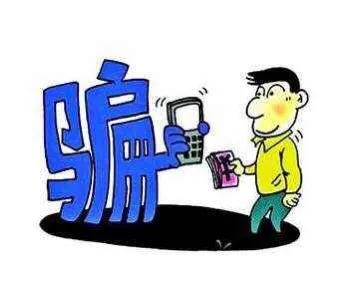 找工作时警惕三大陷阱,找工作中应该避坑