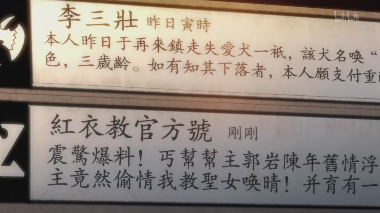 沈剑心成为大侠最重要的靠什么,沈剑心要培养吗