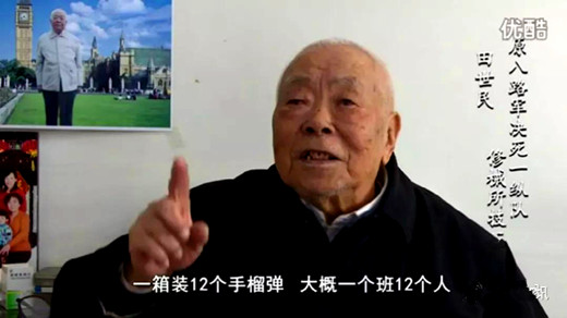 山西军工：黄崖洞系列兵工厂部分军工人物