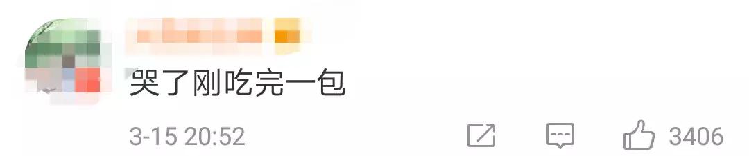 “辣条”栽了！全国各地纷纷对其出手，澄迈有否问题辣条？