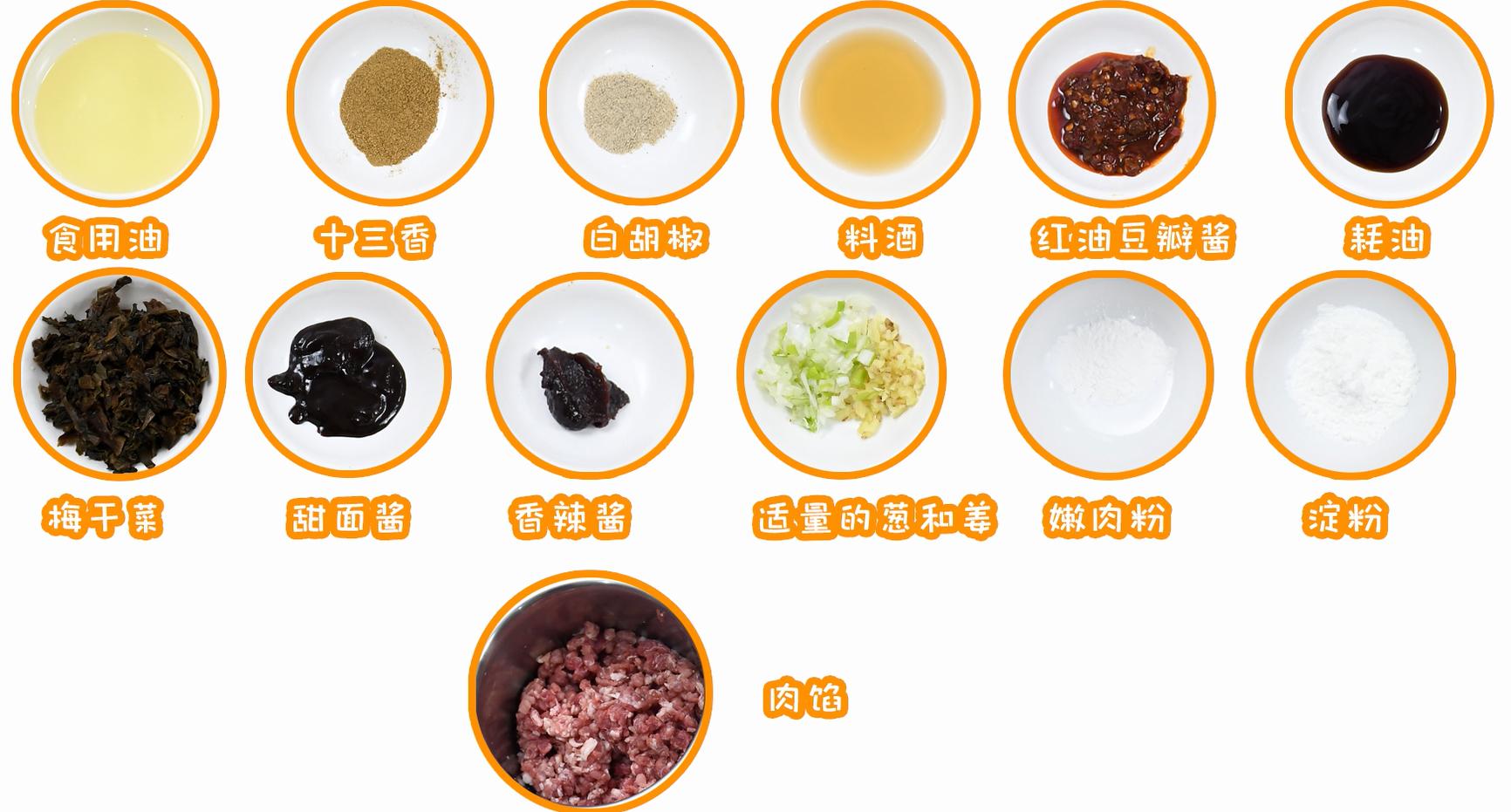 正宗的酸辣粉配方制作视频,酸辣粉的做法大全视频播放