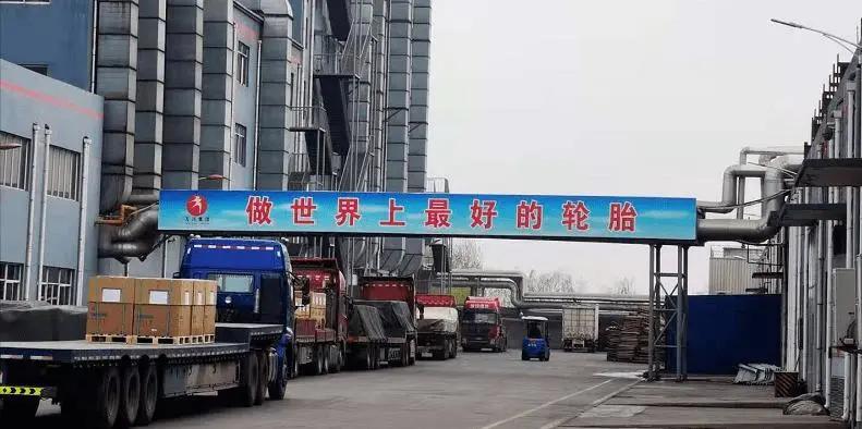 山东广饶轮胎之都,山东轮胎之都广饶县