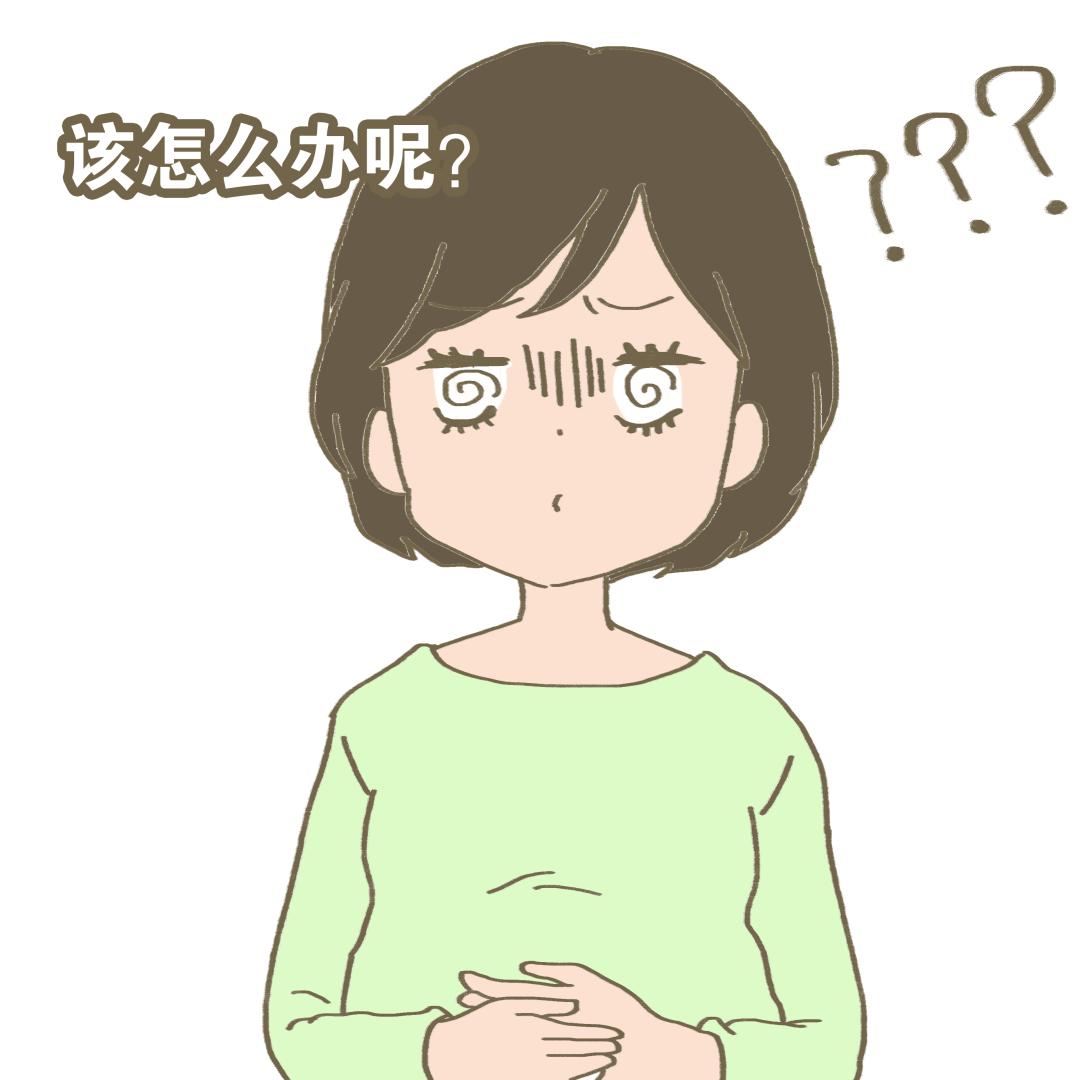 “药神”养成指南（孕妇篇）