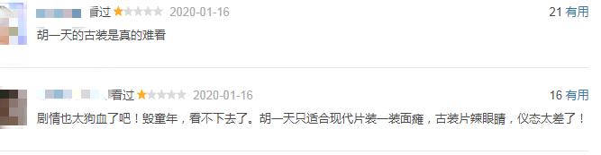 绝代双骄再被翻拍反派大佬吸睛,新绝代双骄口碑