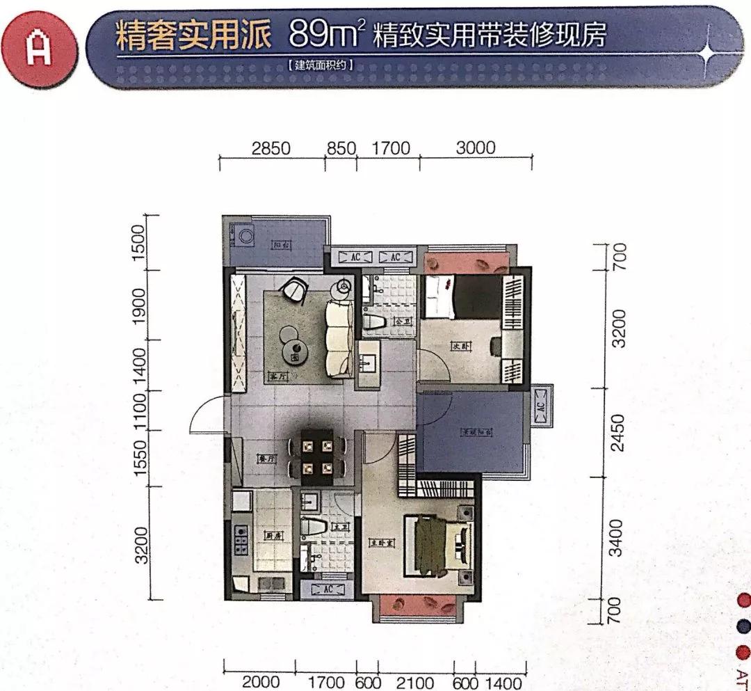 硬核！佛山第一个房价破3万+的镇，广州客扎堆