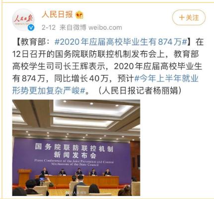 浙江公务员考试疫情最新消息,疫情后考公务员会更火爆吗