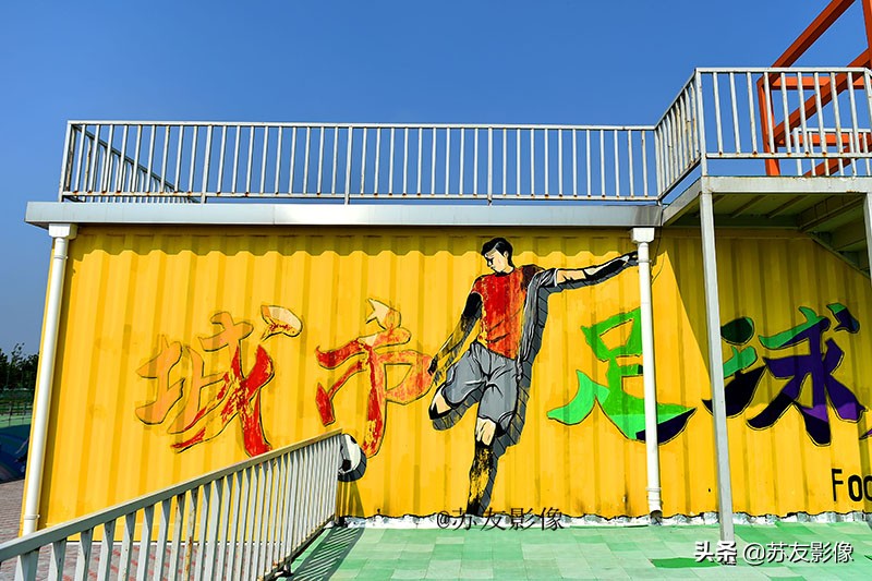 唐山南湖城市足球广场,唐山南湖城市足球广场附近酒店