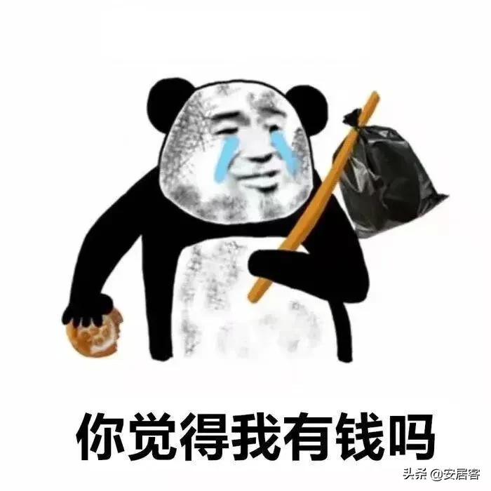 「海外地产」美国买房时的TitleInsurance是什么？为什么买它？