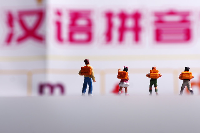 学习汉语拼音技巧要点,汉语拼音知识点最全面的总结