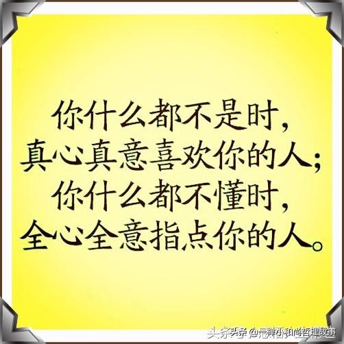 人不能忘本也不能忘恩更不能负义,人不能忘本心不能忘恩