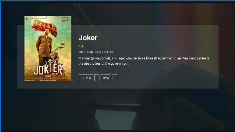 搭载s922的电视盒,采用s922x芯片的电视盒子