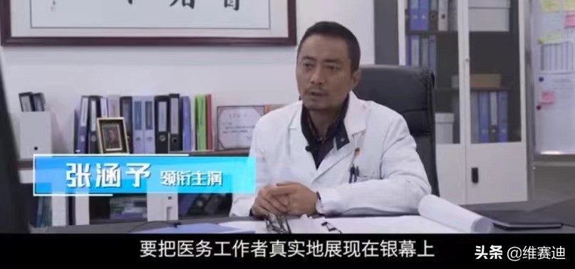 抗疫纪录片生死金银潭,金银潭院长张定宇抗疫事迹