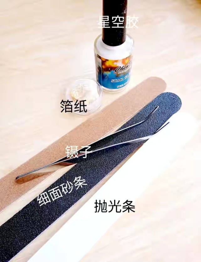 新手自己做美甲步骤全过程,自己做延长美甲教程初学者步骤