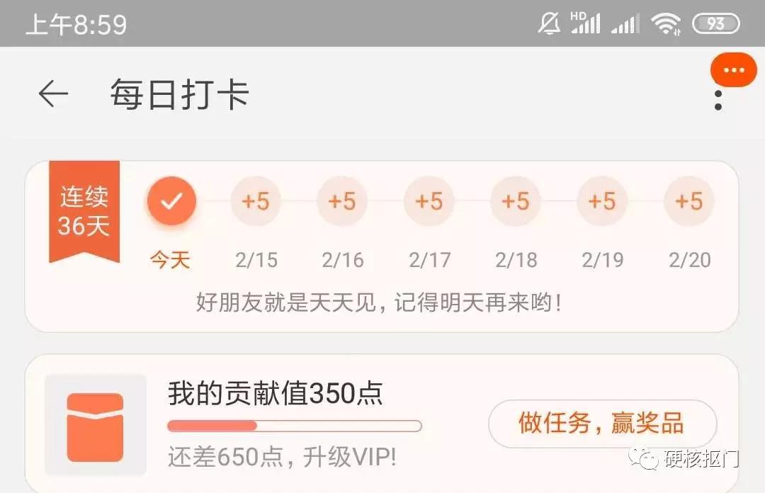 省钱淘宝券,省钱淘宝内部优惠