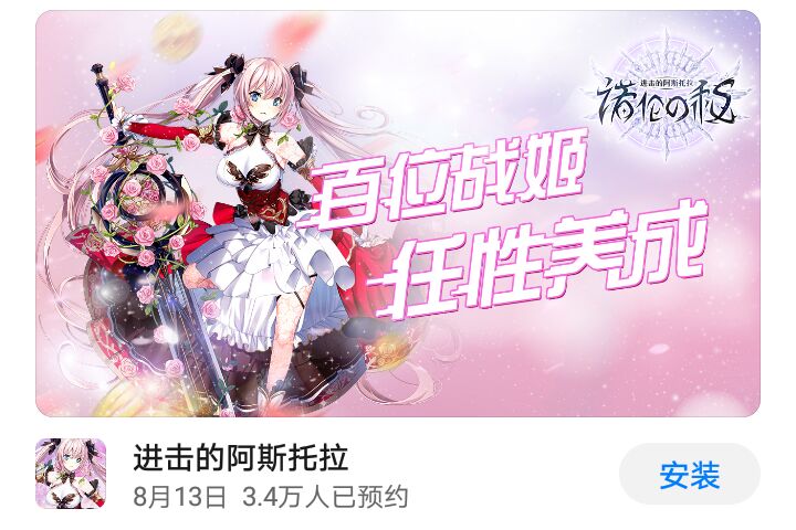 8月最新手游公测,8月新手游公测时间表