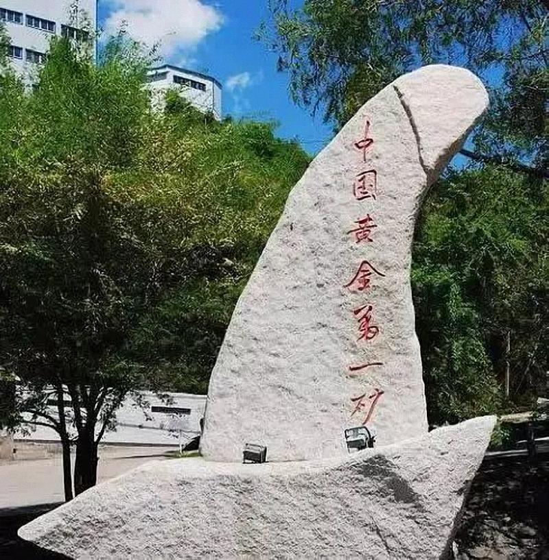 日本在全世界掠夺黄金总共多少,日本当年抢走了多少吨黄金