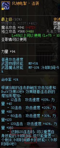 奶爸怎么打造能到8000体力,奶爸怎么打造dnf