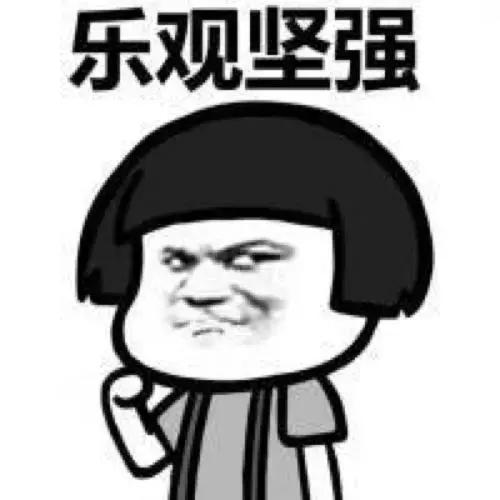 福州人拼搏,福州人快乐每一天