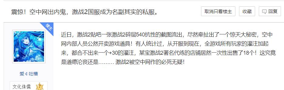 激战2全部事件汇总图,激战2最新爆料