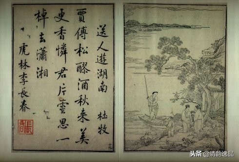 唐诗五言画谱图片大全,唐诗五言画谱100字