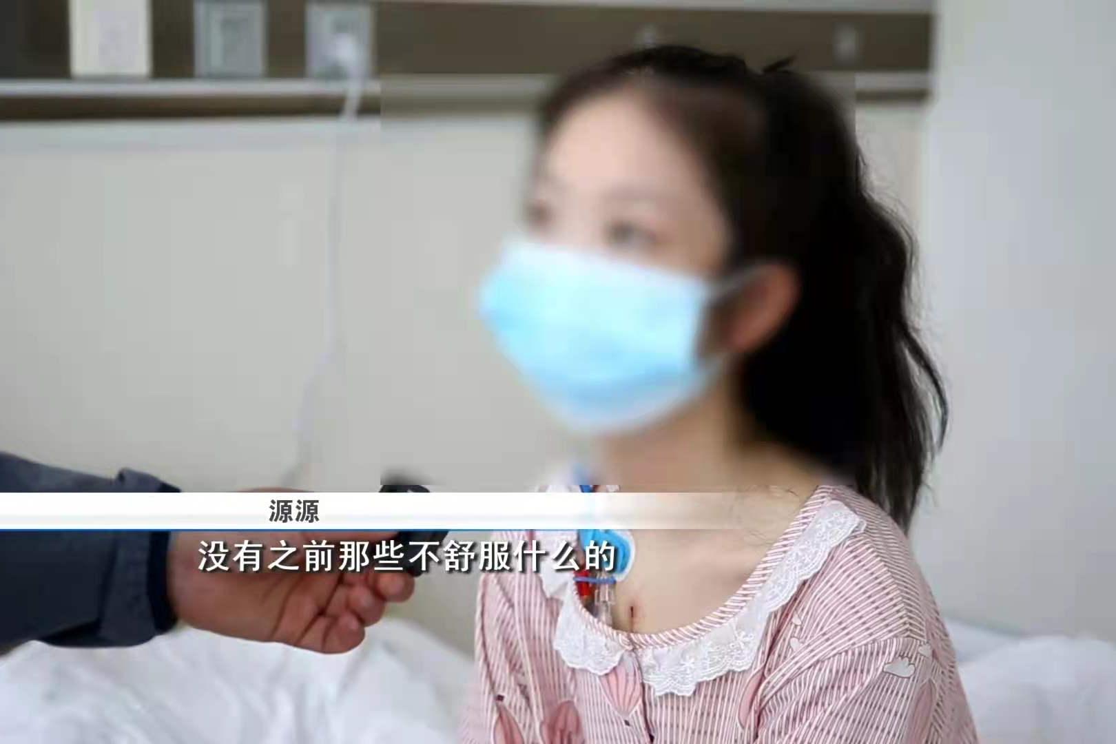 14岁少女晚期心衰，移植15岁男孩心脏，以心换心创造生命奇迹