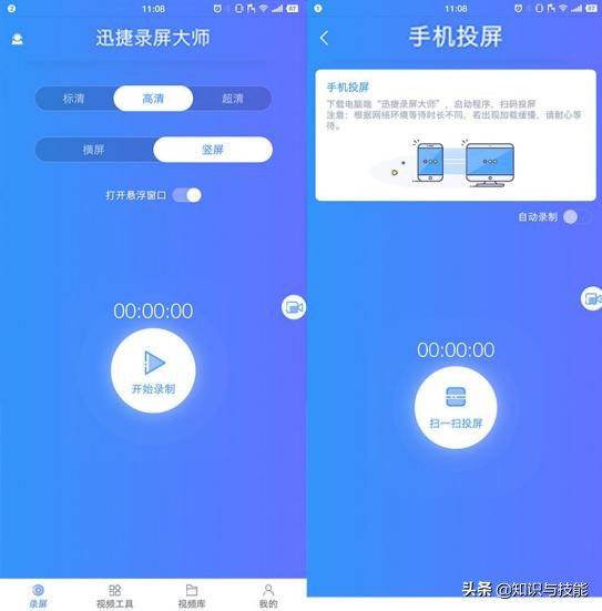 有没有手机连接蓝牙耳机的功能,手机里的蓝牙有强大的功能
