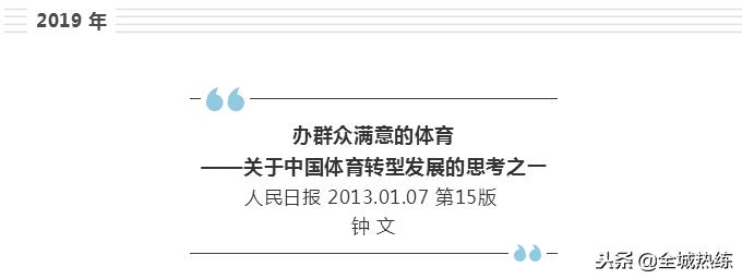 回顾2017年人民日报,人民日报回顾这一年
