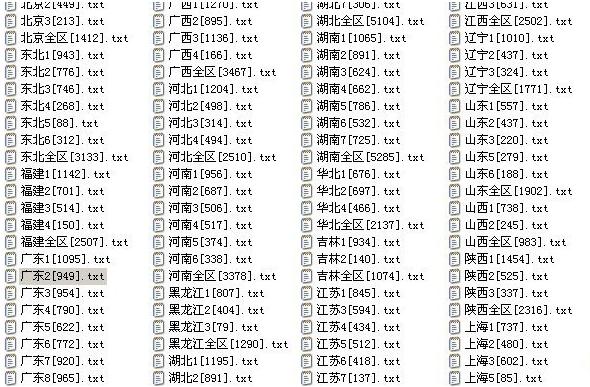 dnf号被盗了开挂封号怎么办,dnf被盗号开挂封号一年怎么办