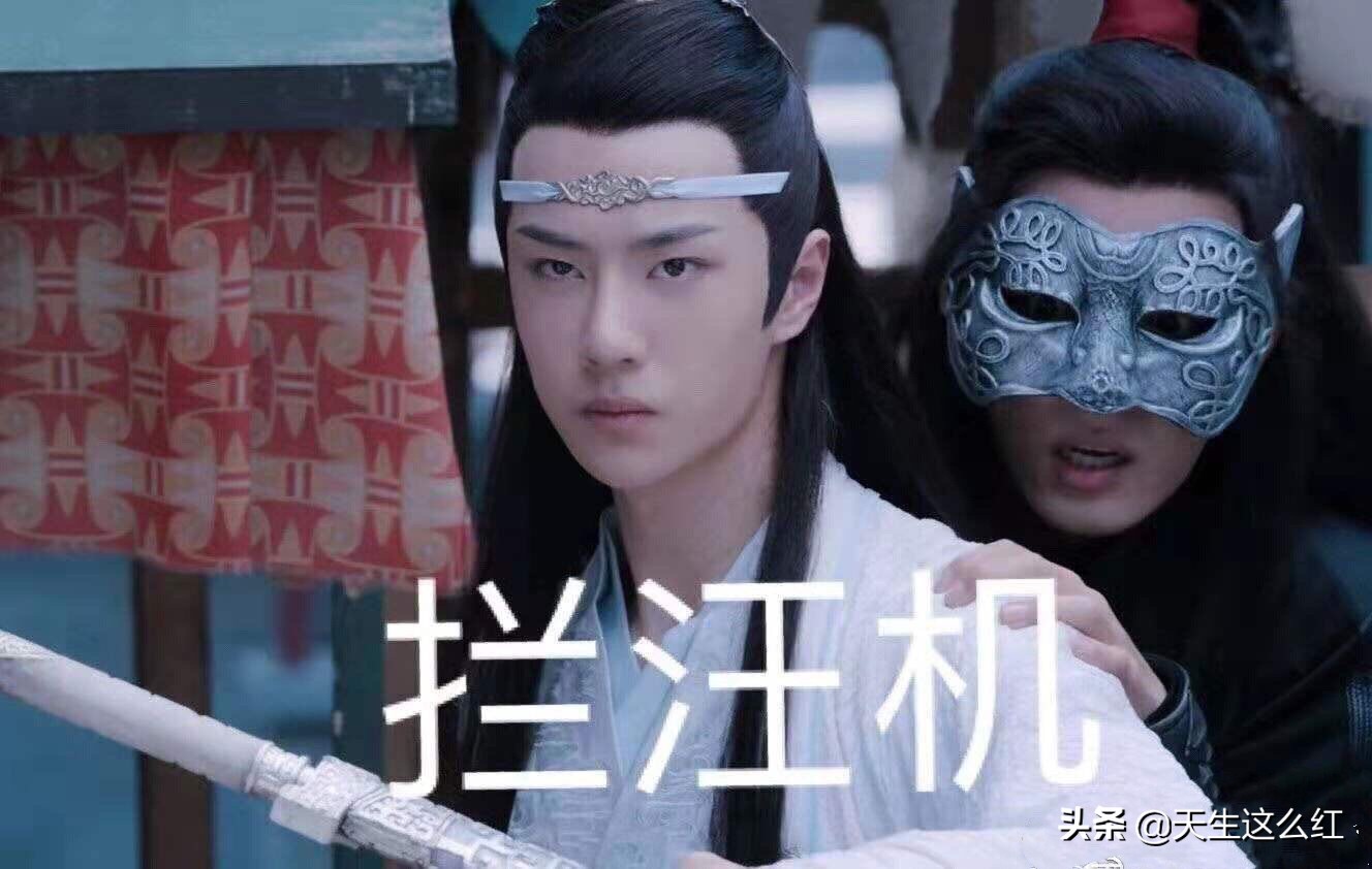 你以为《陈情令》这就完了?想过魏无羡跟蓝忘机怎么过日子吗?