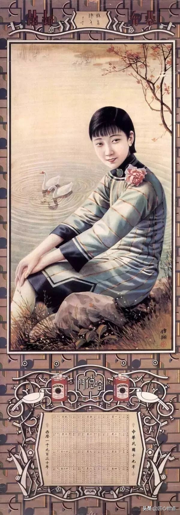 民国烟画,民国奉天烟广告画