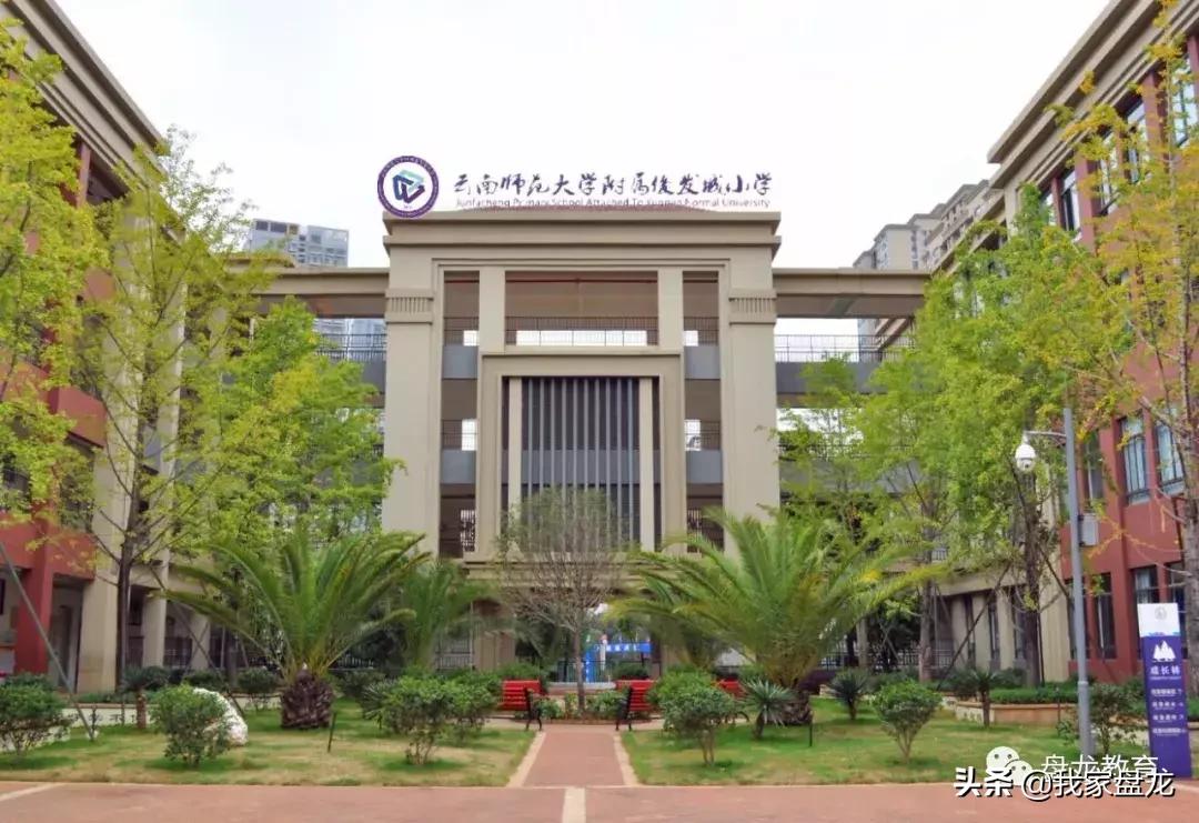 昆明教体局招聘2023届公费师范,昆明2017年公费师范生招聘