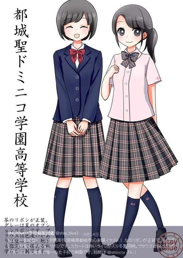 jk日系水手制服图,jk日制制服