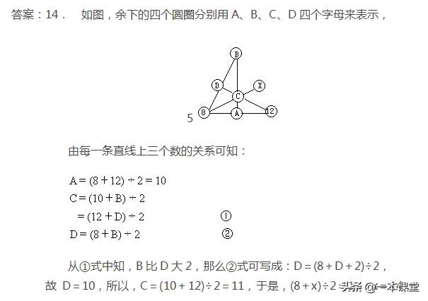 五年级计算题和应用题100道及答案,五年级小数乘除法脱式计算题100道