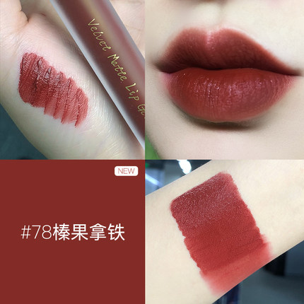 完全不掉色的口红,超级滋润的哑光口红推荐