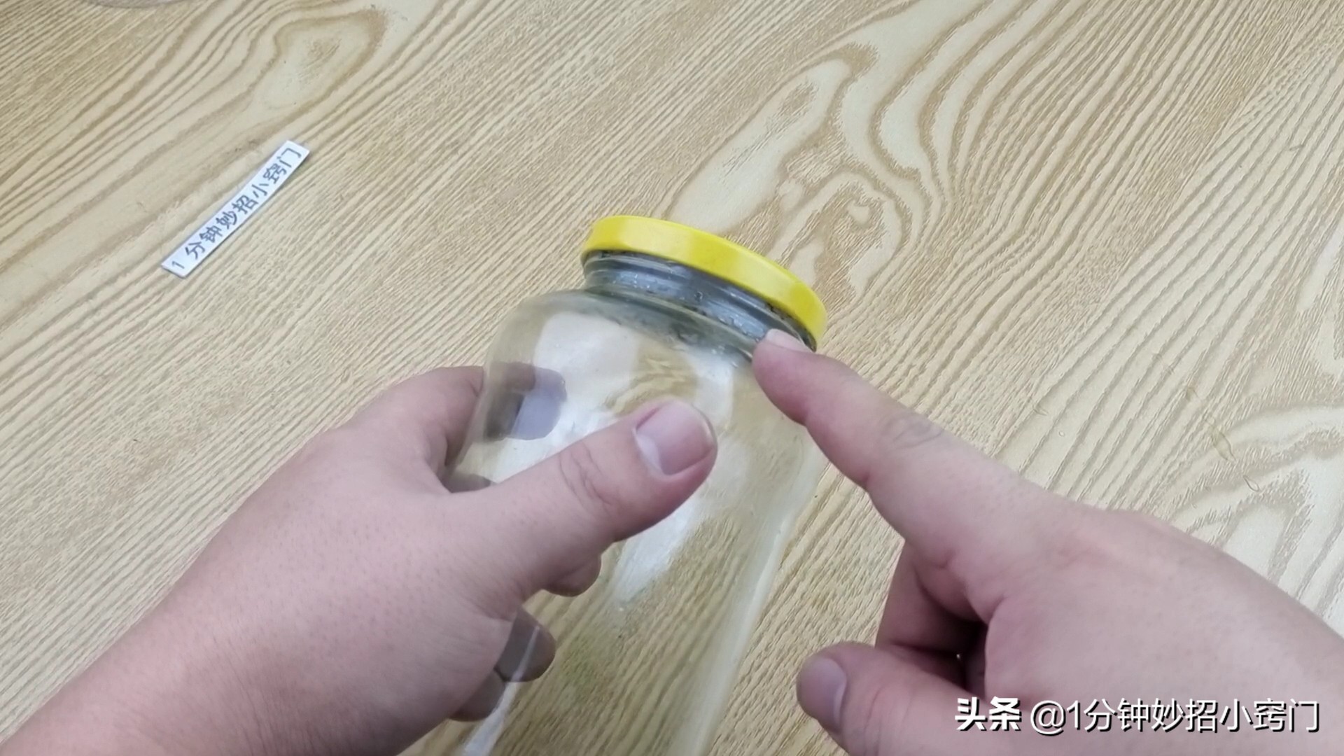 罐头瓶上有个小机关怎么开,才发现罐头上有小机关