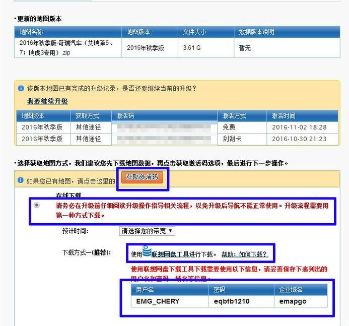 pdd导航唤醒,导航激活u盘