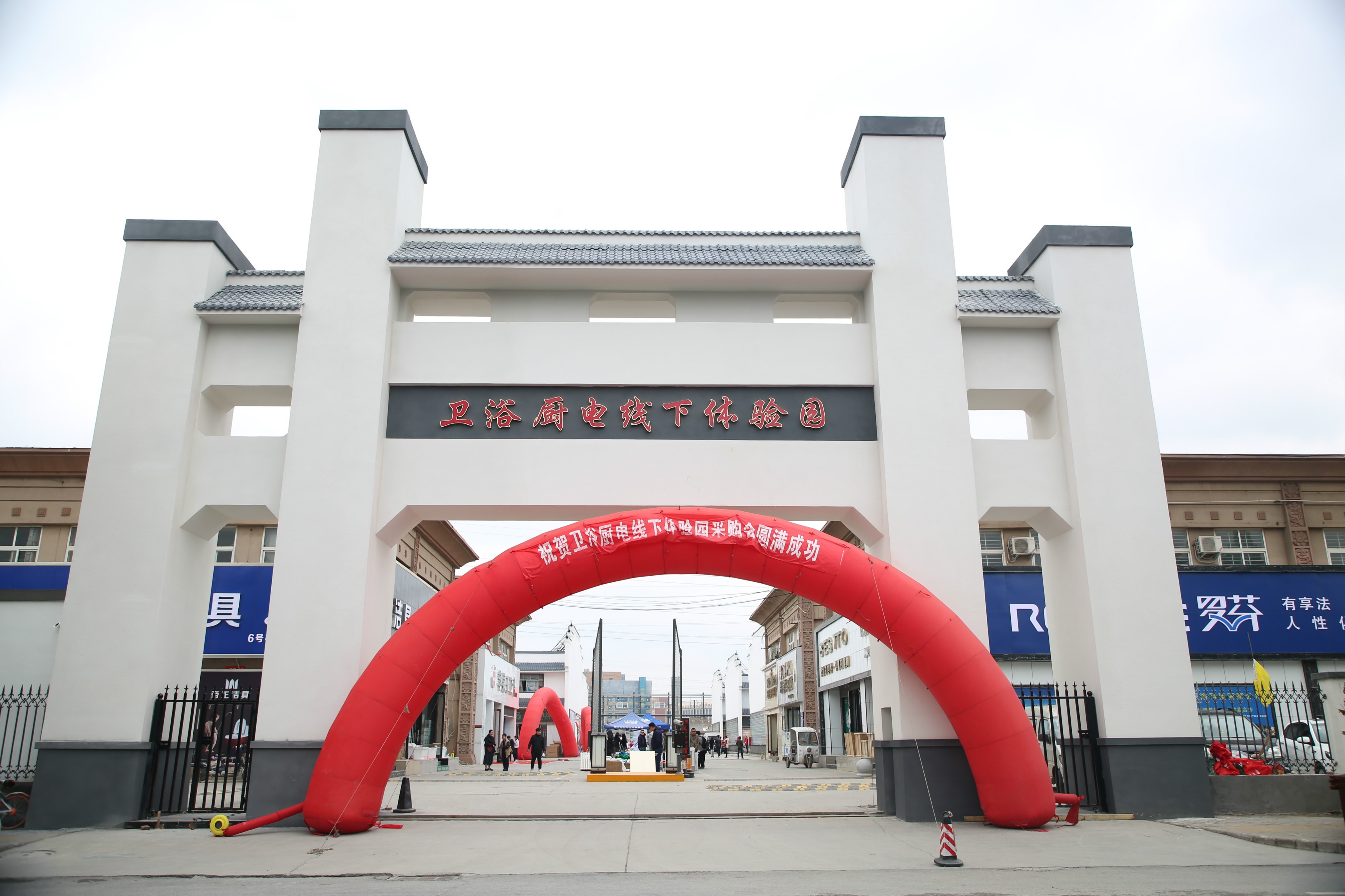 郑州宽广洁具卫浴批发市场展会,第九届家装建材家居展会